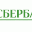 Сбербанк рассказал об антикризисных мерах поддержки  для субъектов МСП - Администрация Черемховского района