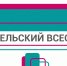 Родительский всеобуч - Администрация Черемховского района