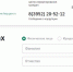 Отделение судебных приставов по Черемховскому и Аларскому районам информирует - Администрация Черемховского района