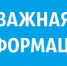 Информация для участников конкурсного отбора на предоставление субсидий - Отдел по развитию культурной сферы и библиотечного обслуживания