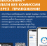 «Иркутская энергосбытовая компания» предлагает новый сервис оплаты услуг ЖКХ банковской картой - Администрация Черемховского района