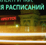 Ð Ð° Ð Ð¡Ð Ð  Ð¼ÐµÐ½Ñ ÐµÑ Ñ Ñ  Ñ Ð°Ñ Ð¿Ð¸Ñ Ð°Ð½Ð¸Ðµ Ñ Ð»ÐµÐºÑ Ñ Ð¸Ñ ÐºÐ¸ Ð¸Ð· Ð§ÐµÑ ÐµÐ¼Ñ Ð¾Ð²Ð¾ Ð² Ð Ñ ÐºÑ Ñ Ñ Ðº - RealCherem.Ru