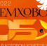 image-05-08-22-05-24-1 - Администрация г. Черемхово
