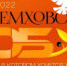 A0ED2921-FD09-43AC-86B4-7EFC7BDE85FD - Администрация г. Черемхово