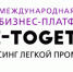 Руководителям предприятий легкой промышленности - Администрация Черемховского района