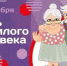 Без-названия - Администрация г. Черемхово
