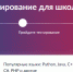 2022-10-14 1 - Межпоселенческая библиотека