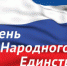 blobid1633829356962 - Администрация г. Черемхово