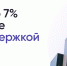 952.380-glavnaya-2-instruktsiya-16- 1 - Межпоселенческая библиотека