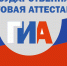 Утверждены места регистрации для прохождения ГИА по ООП СОО - Администрация Черемховского района