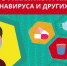 123 - Администрация г. Черемхово