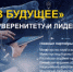 Shag banner2023 - Управление образования