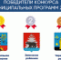 Подведены итоги конкурса муниципальных программ Иркутской области по профилактике наркомании - Администрация Черемховского района