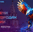 Снимок1 - Управление образования