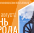 image_7059640_13315354 - Администрация г. Черемхово