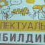 Нажмите для просмотра в полном размере... - Медицинский техникум