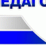 forum pedagogi rossii2023 - Управление образования