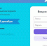 Безопасный интернет - Отдел образования