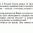 Онлайн-опрос - Отдел образования