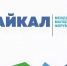Молодежный форум «Байкал» приглашает участников - Отдел образования