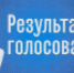 231 - Администрация г. Черемхово