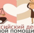 Презентация1 - Администрация г. Черемхово