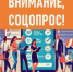Для новостей 12+ - Администрация г. Черемхово