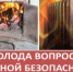 Для новостей 12+ - Администрация г. Черемхово