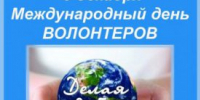 Уважаемые жители города Черемхово, Черемховского района и города Свирска! - Управление соцзащиты населения