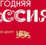 Презентация1 - Администрация г. Черемхово