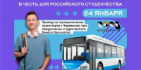 Презентация1 - Администрация г. Черемхово