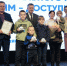 Жилье для молодых семей - Администрация Черемховского района