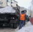 снег - Администрация г. Черемхово