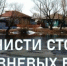 паводки - Администрация г. Черемхово