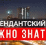 час - Администрация г. Черемхово