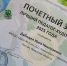 Дубодел Инга Николаевна – преподаватель детской художественной школы № 2 поделилась опытом на Международном форуме педагогов-художников. - Отдел по развитию культурной сферы и библиотечного обслуживания
