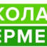 Презентация1 - Администрация г. Черемхово