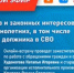 На базе Единого центра сопровождения участников СВО и членов их семей состоится прямой эфир по вопросам защиты прав и законных интересов несовершеннолетних, в том числе при участии должника в СВО. - Управление соцзащиты населения