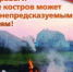Презентация1 - Администрация г. Черемхово