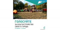Презентация1 - Администрация г. Черемхово