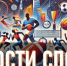 Новости спорта - Администрация г. Черемхово