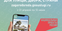 Пробег в г. Свирске - Управление соцзащиты населения
