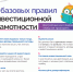 Эстафета по финансовой грамотности - Администрация Черемховского района