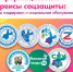 Узнавайте больше о мерах социальной поддержки и социального обслуживания в Иркутской области - Управление соцзащиты населения