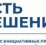 Презентация1 - Администрация г. Черемхово