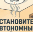 извещатель - Администрация г. Черемхово