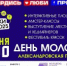 Презентация1 - Администрация г. Черемхово