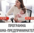 Презентация1 - Администрация г. Черемхово