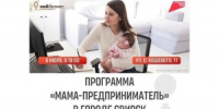 Презентация1 - Администрация г. Черемхово