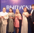 Bal IO 2025 - Управление образования